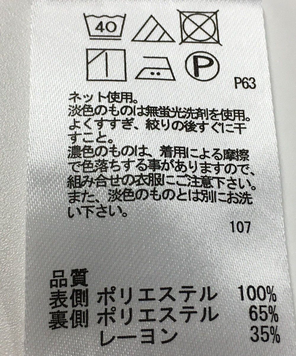 ONWARD Reuse Park 【any FAM】カットソー春夏 