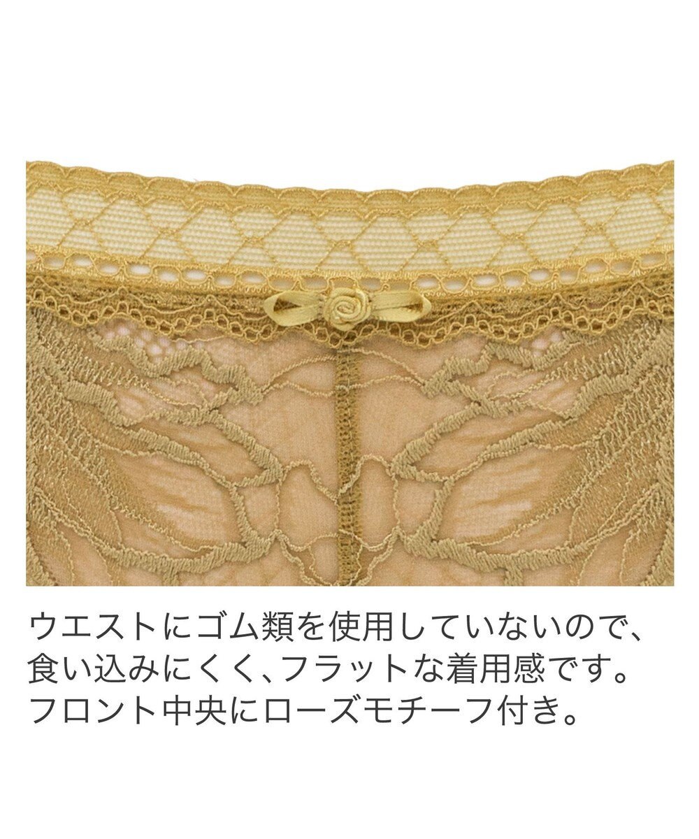 BRADELIS New York 【BRADELIS New York】ナオミスタイルタンガ24A1 