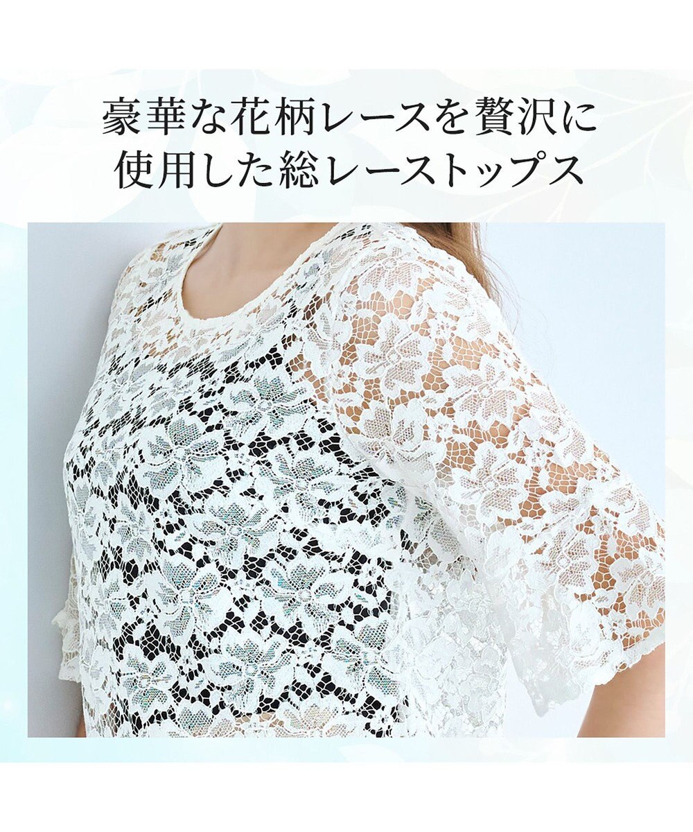 BRADELIS New York 【BRADELIS NewYork peace】　五分袖総レーストップス26 
