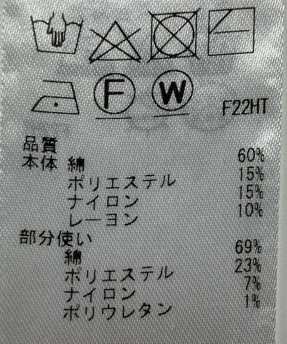 ONWARD Reuse Park 【自由区】ニット春夏 