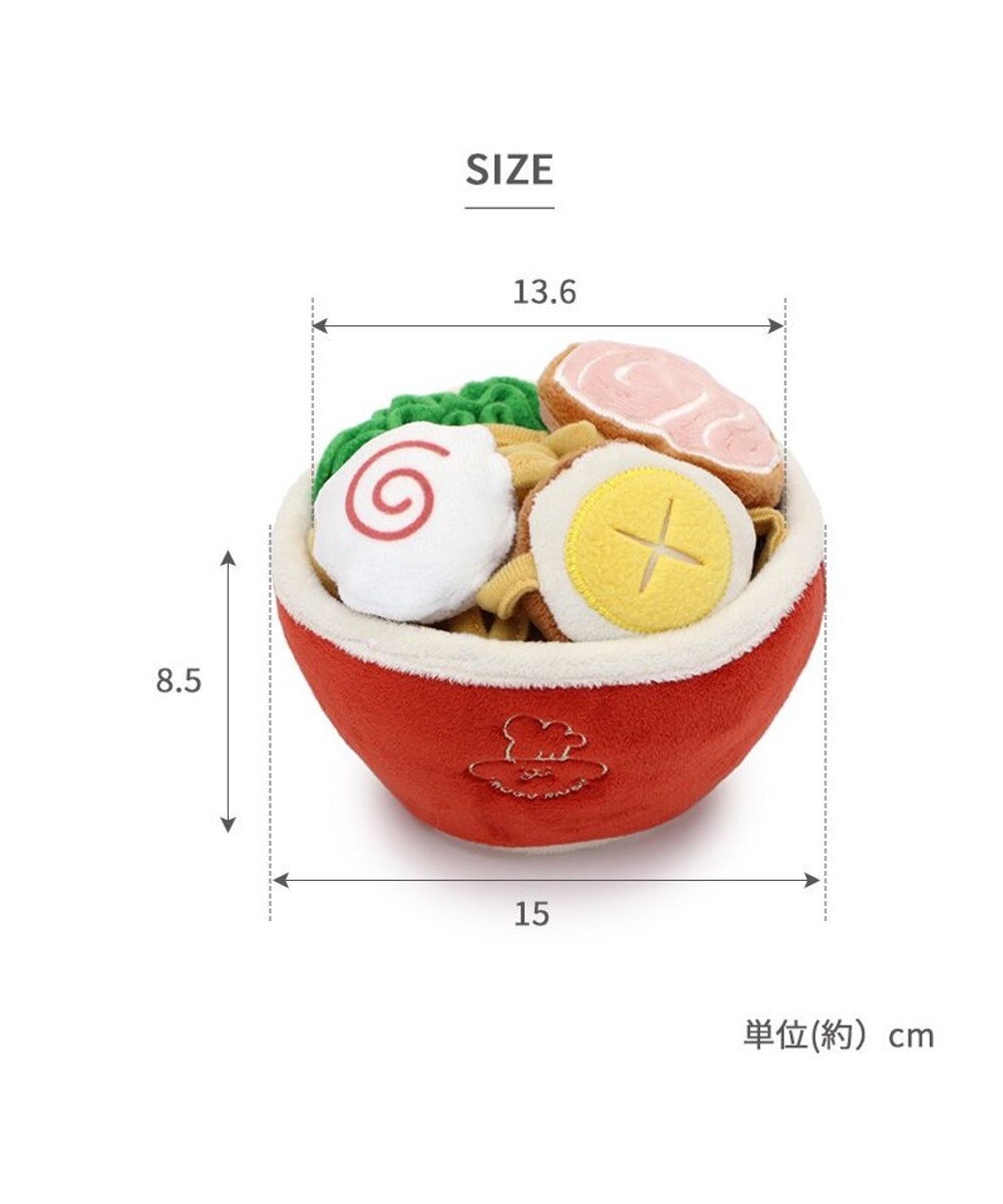 PET PARADISE ペットパラダイス ノーズワーク トイ ラーメン 小型犬 