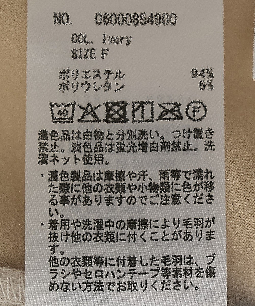 Green Parks なめらかタッチスウェード調ジャンパースカート 