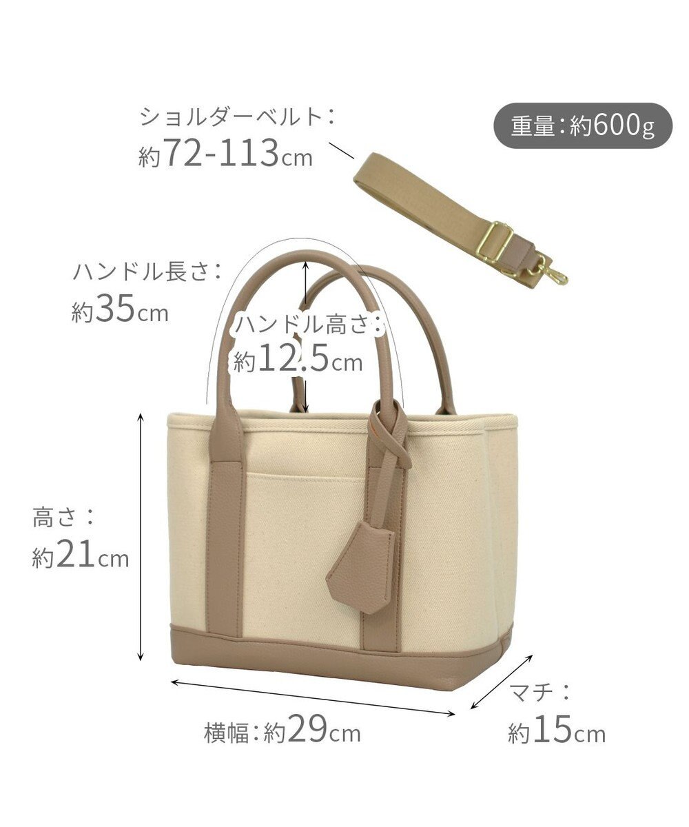 UNBILLION cachecache ショルダー付きパーテーションキャンバストート 