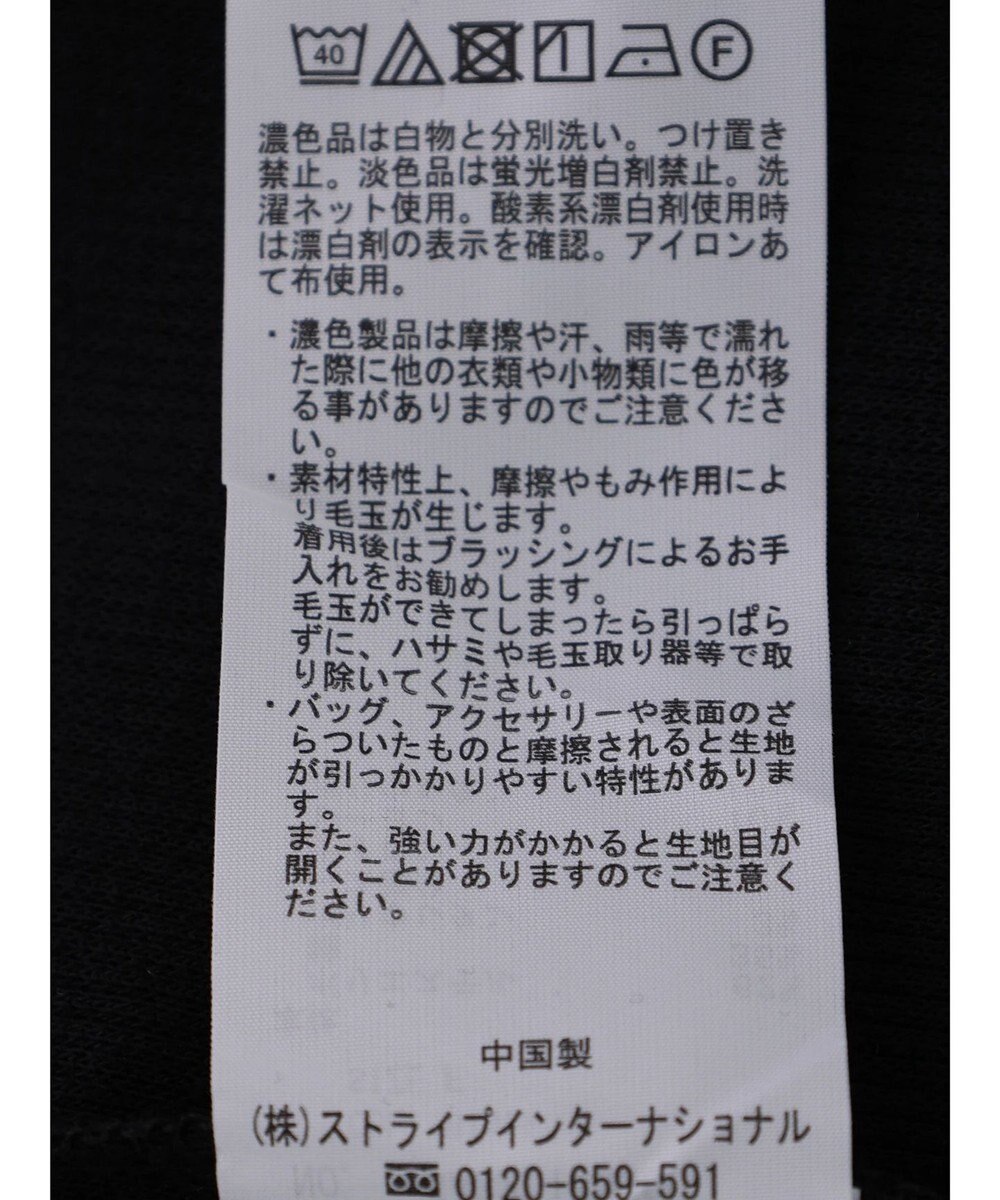 Green Parks ２ｗａｙレーステレコタンク 