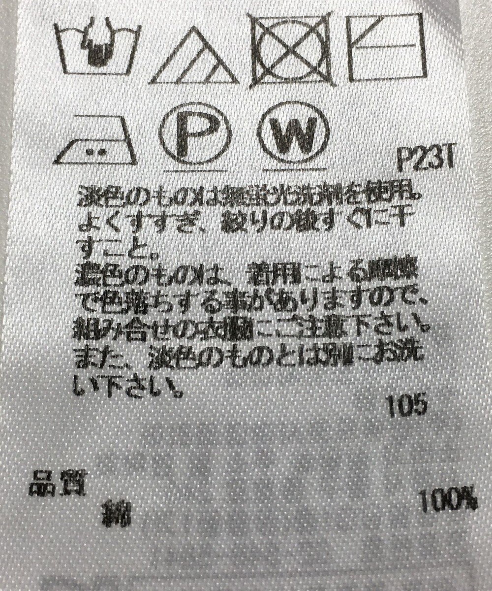 ONWARD Reuse Park 【23区】ニット春夏 