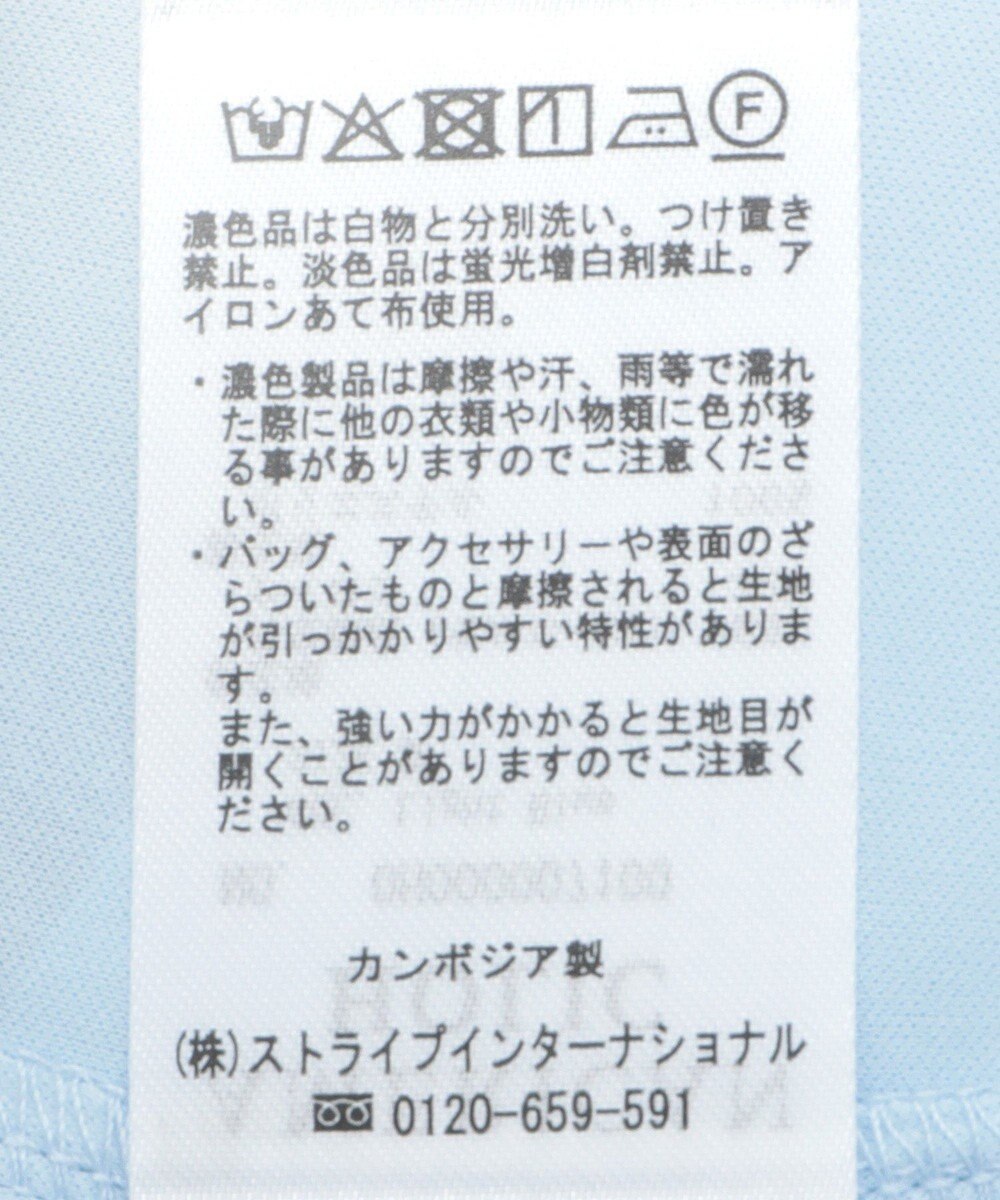 AMERICAN HOLIC シアースカート 