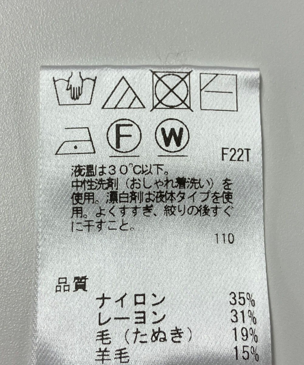 ONWARD Reuse Park 【Feroux】ニット秋冬 