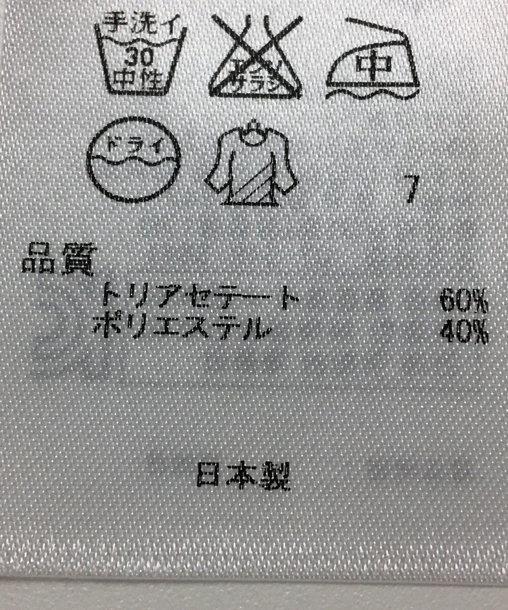 ONWARD Reuse Park 【23区】ブラウス秋冬 