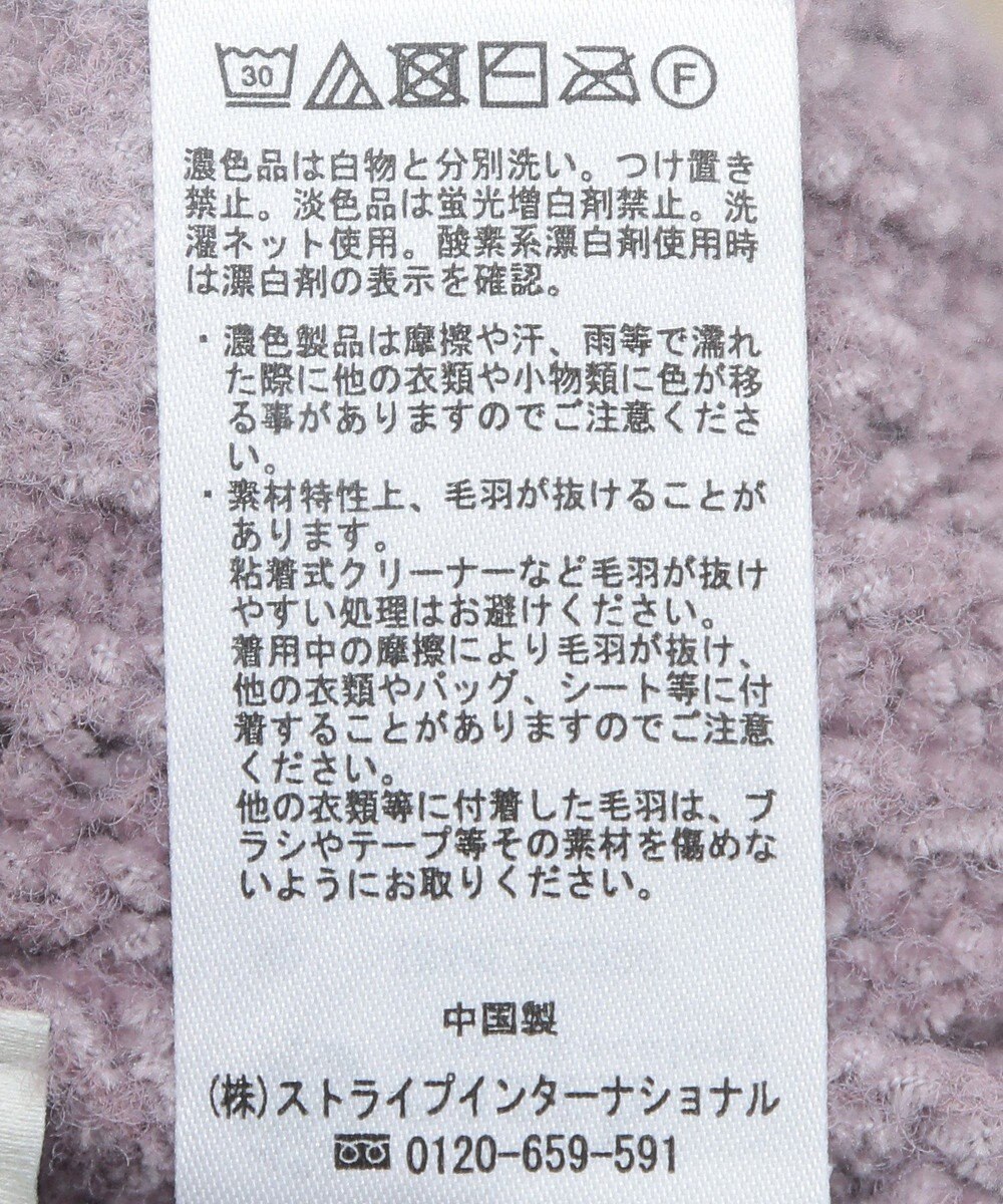 earth music&ecology 透かしベロアモールプルオーバー 