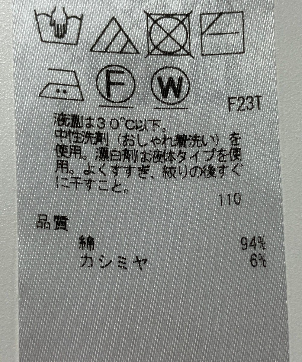 ONWARD Reuse Park 【23区】ニット秋冬 