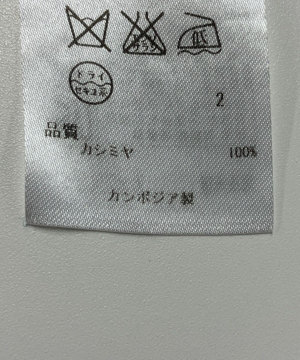 ONWARD Reuse Park 【23区】ニット秋冬 