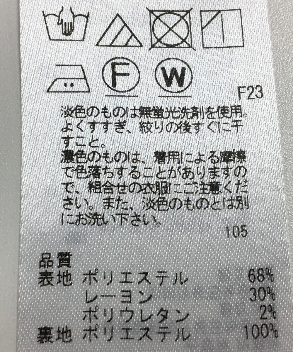 ONWARD Reuse Park 【23区】スカート秋冬 