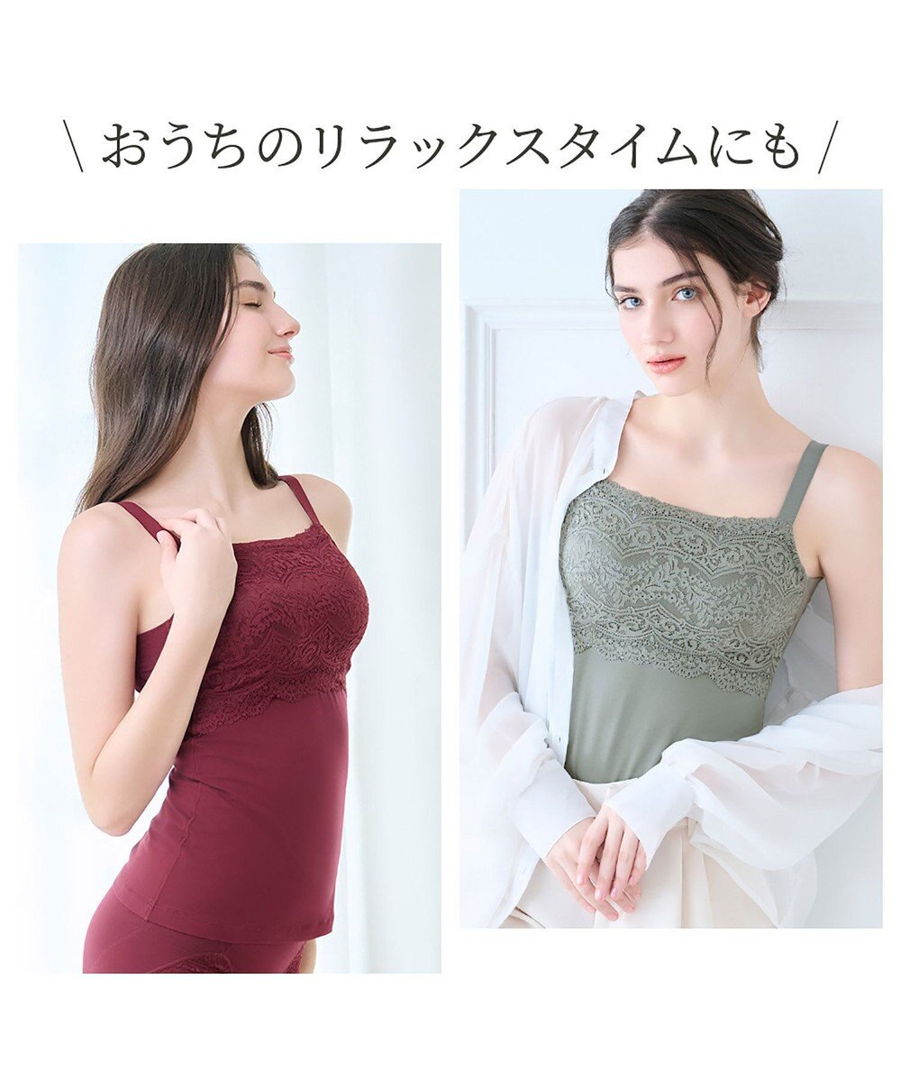 BRADELIS New York 【カヤビューティーラボ / ブラデリス】はくだけ簡単マドレーヌカップ綿混ブラキャミ24 ノンワイヤー 補正 下着 ブラトップ カップ付き 