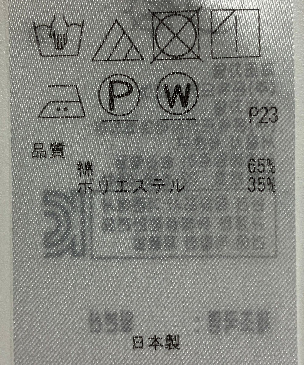 ONWARD Reuse Park 【23区】スカート春夏 