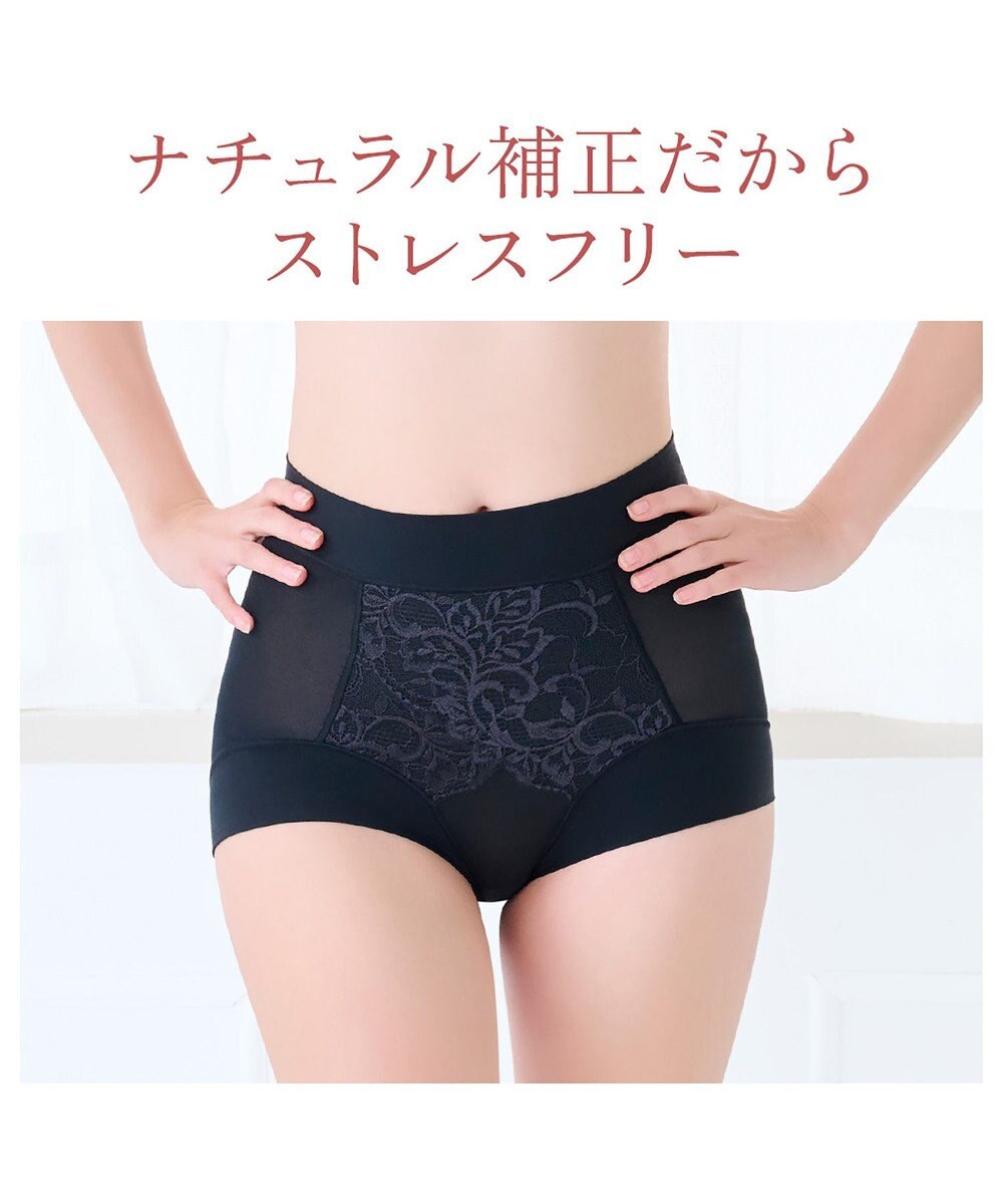 BRADELIS New York 【BRADELIS NewYork peace】綿混フィットレースショーツ25 深め 補正下着 ヒップアップ 美尻 