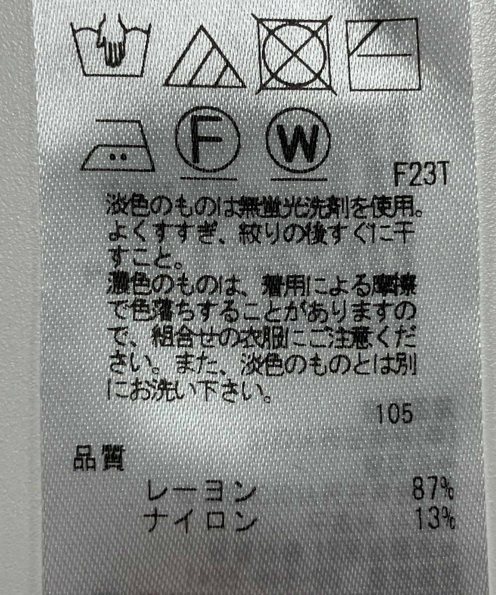 ONWARD Reuse Park 【23区】ニット春夏 