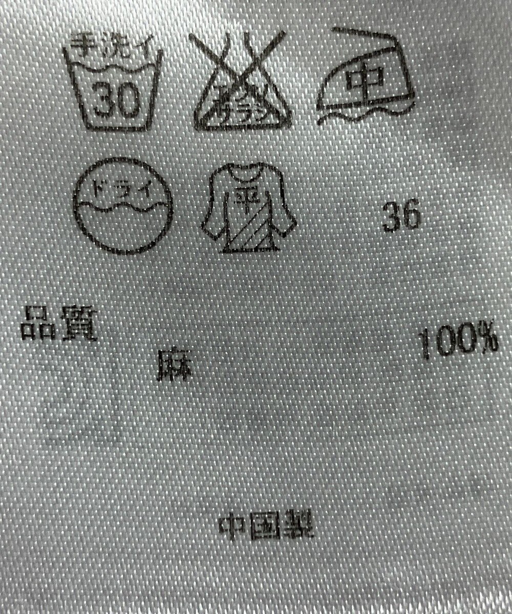 ONWARD Reuse Park 【23区】ニット春夏 