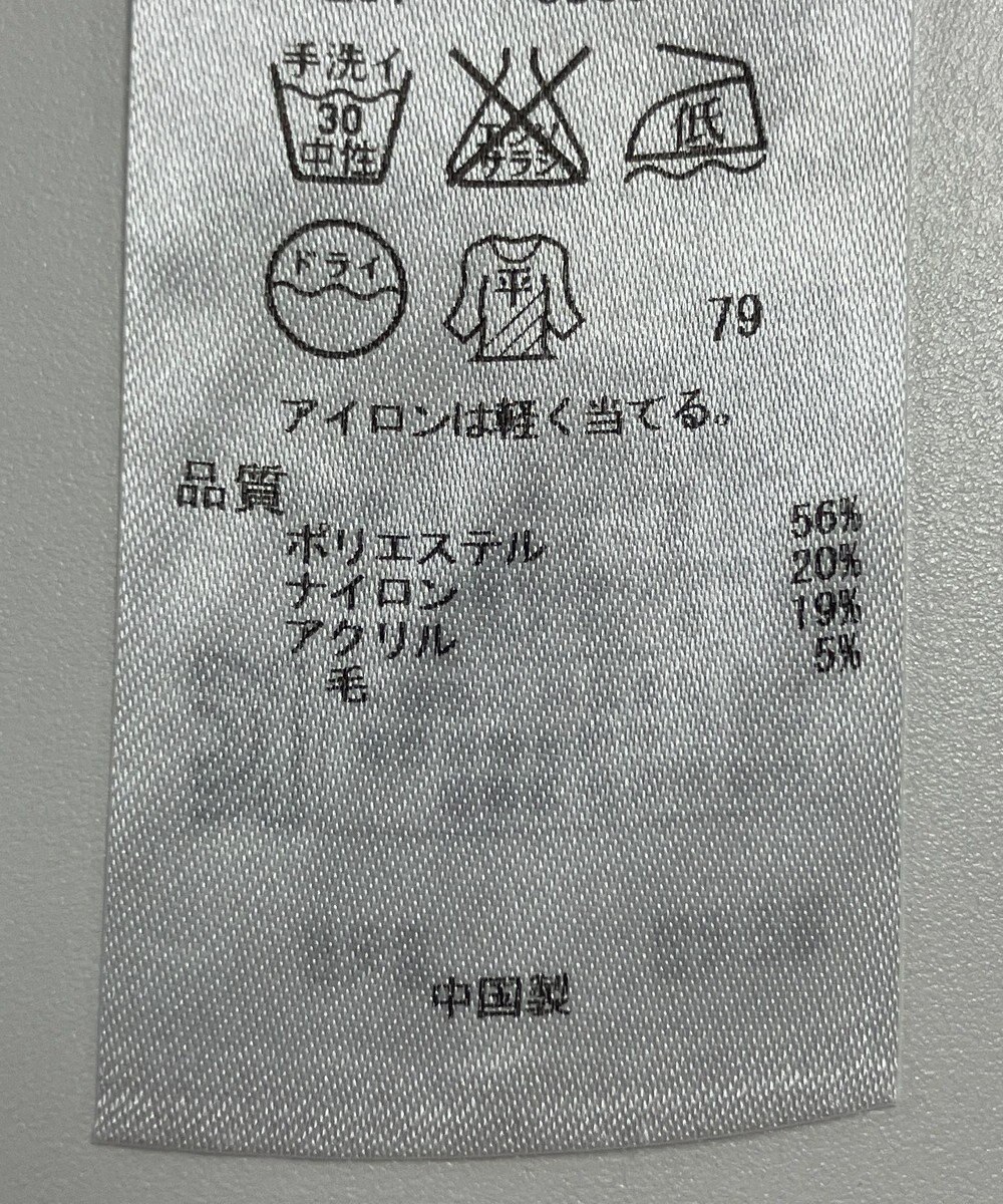 ONWARD Reuse Park 【自由区】ニット春夏 