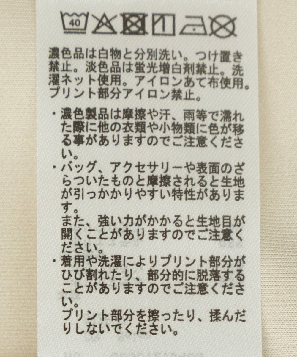 Green Parks ＳＴＡＲ　ＷＡＲＳ／トラックジャケット 