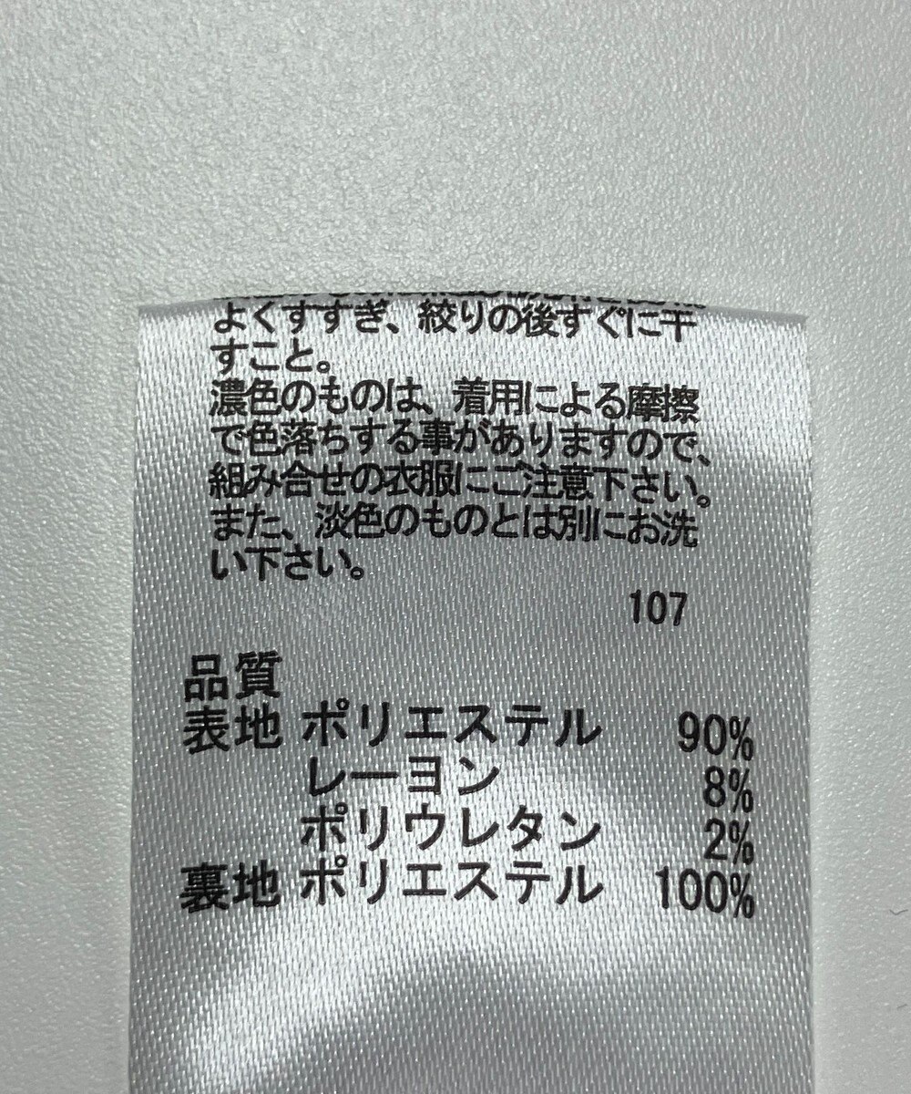 ONWARD Reuse Park 【any FAM】ワンピース春夏 