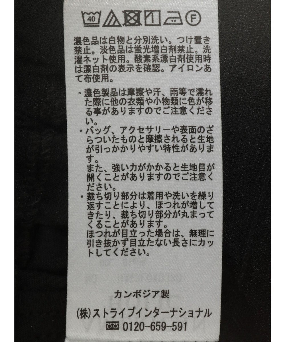 AMERICAN HOLIC チュールボリュームキャミ 