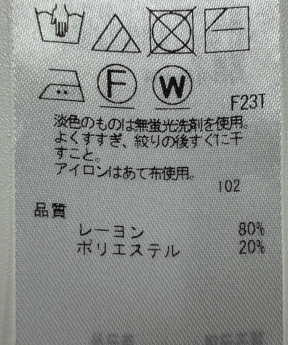 ONWARD Reuse Park 【ICB】ニット春夏 