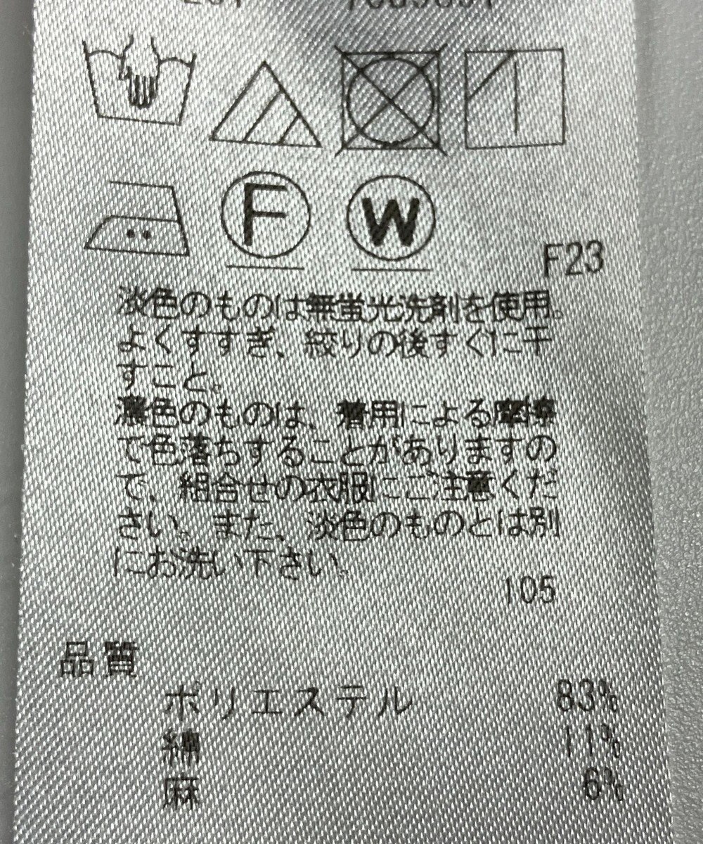 ONWARD Reuse Park 【23区】ジャケット春夏 