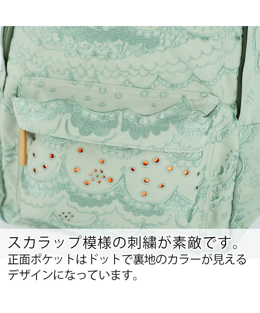 tsumori chisato CARRY スカラップ 刺繍 バックパック リュック A4サイズ対応 