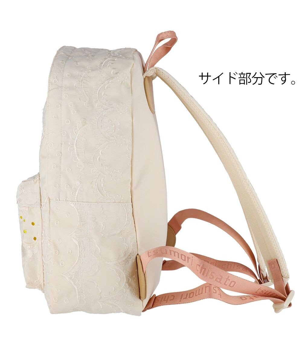 tsumori chisato CARRY スカラップ 刺繍 バックパック リュック A4サイズ対応 