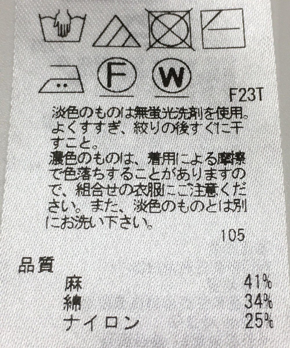 ONWARD Reuse Park 【23区】ニット春夏 