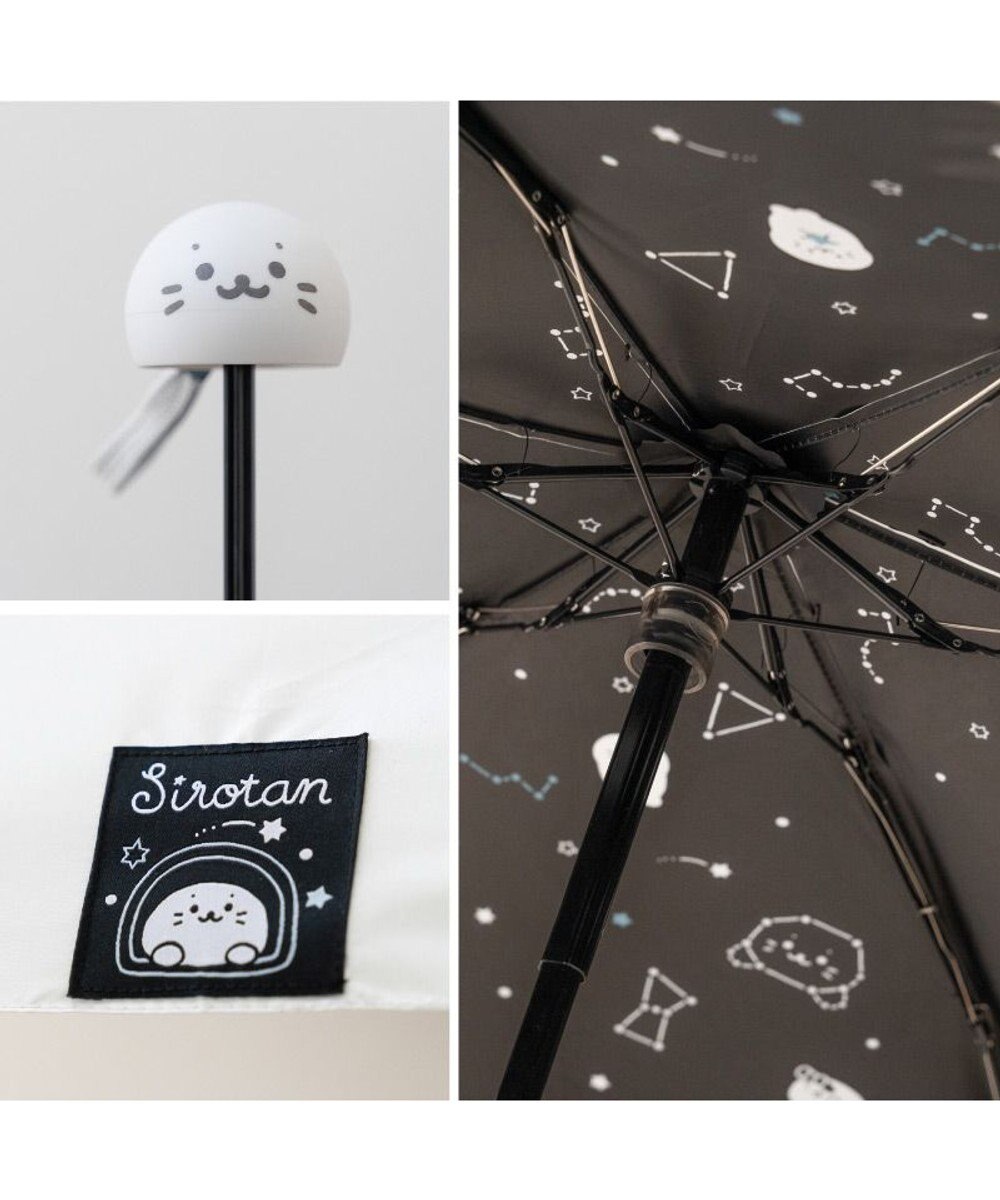 Mother garden しろたん 晴雨兼用 折り畳み傘 《星空柄》夏 