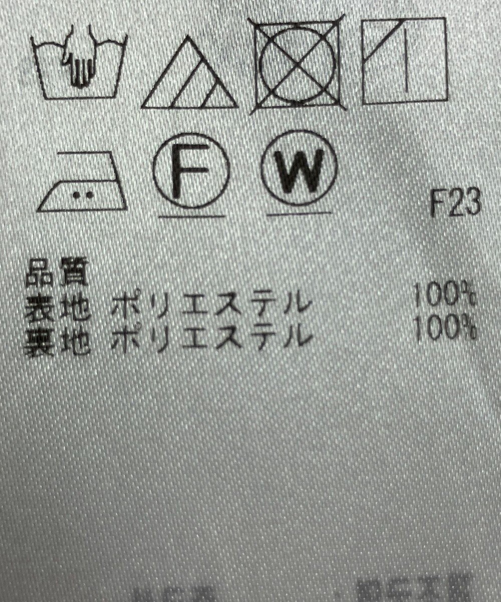 ONWARD Reuse Park 【23区】パンツ春夏 