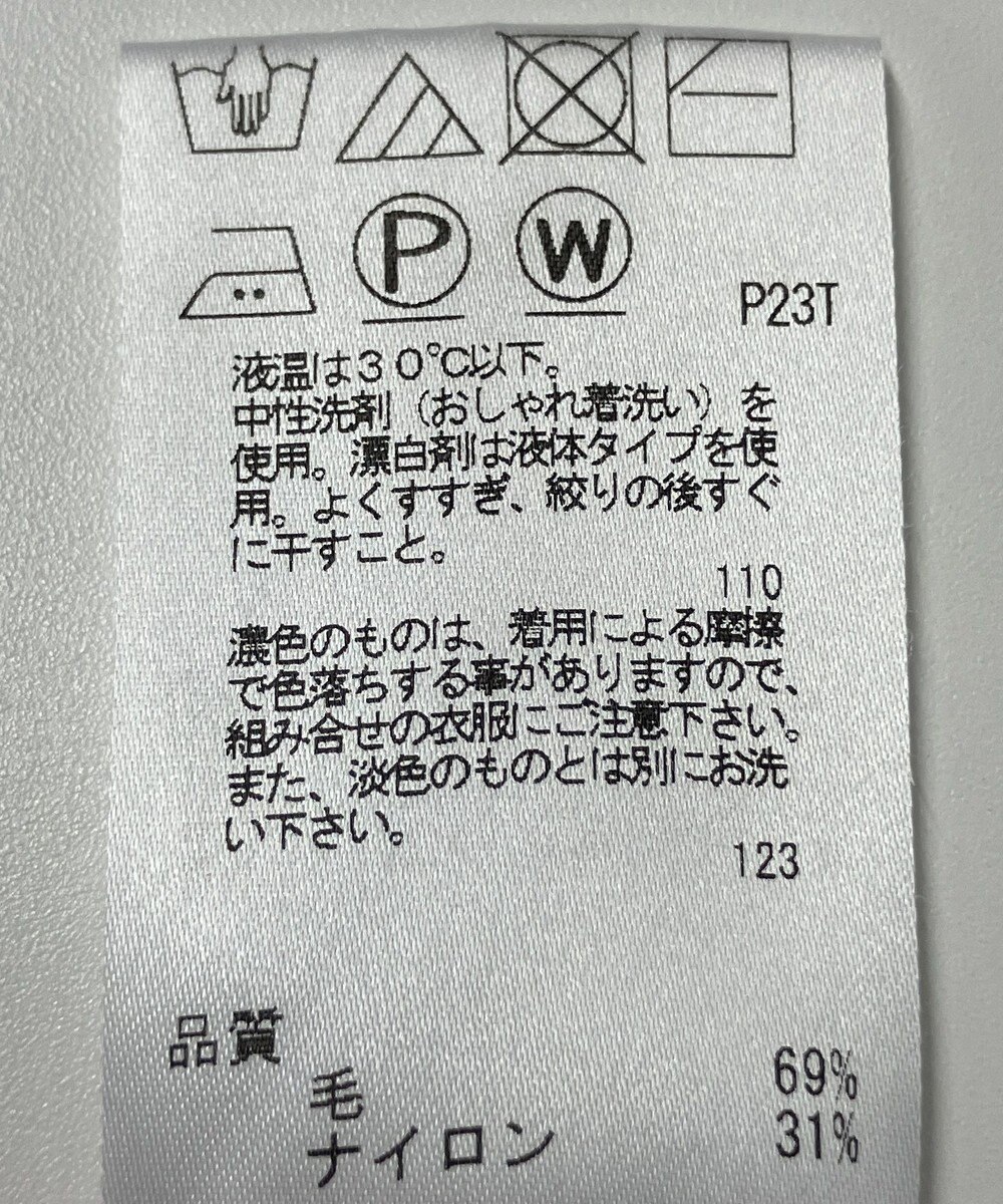 ONWARD Reuse Park 【J.PRESS】ニット秋冬 