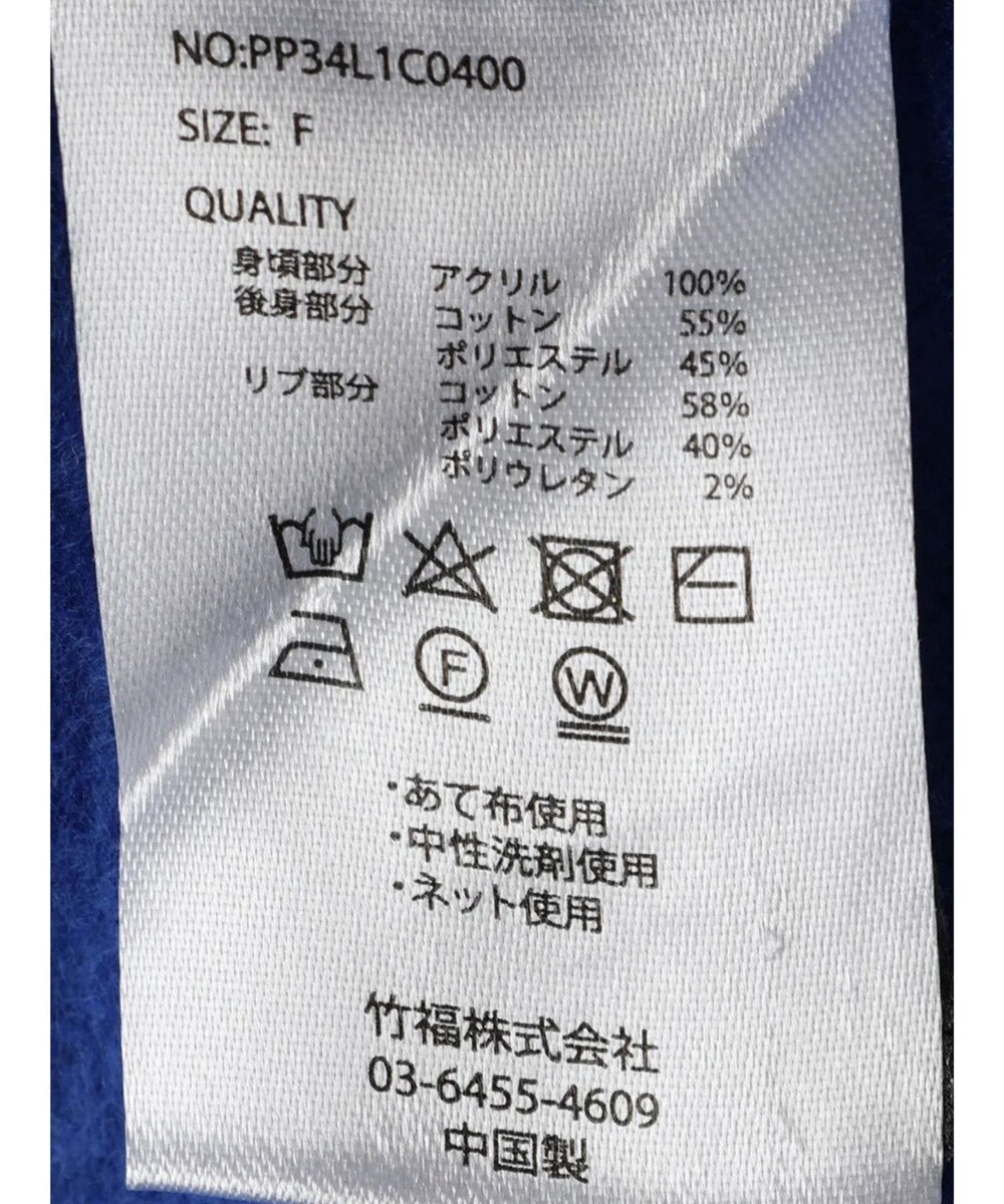 CRAFT STANDARD BOUTIQUE ケーブルニットドッキングスウェット 