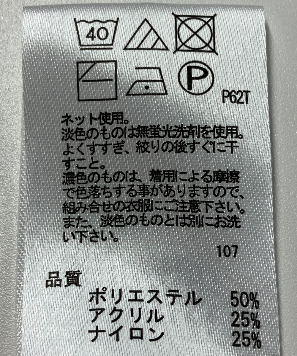 ONWARD Reuse Park 【any FAM】ニット秋冬 