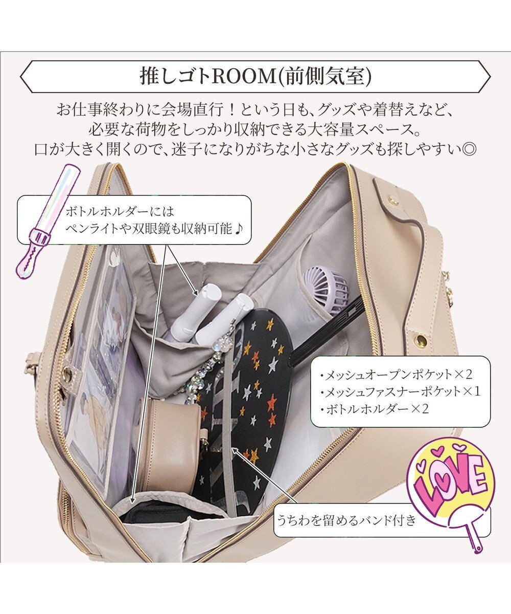 ACE BAGS & LUGGAGE Jewelna Rose オタハピ リュック Episode3 16183 ジュエルナローズ cs 