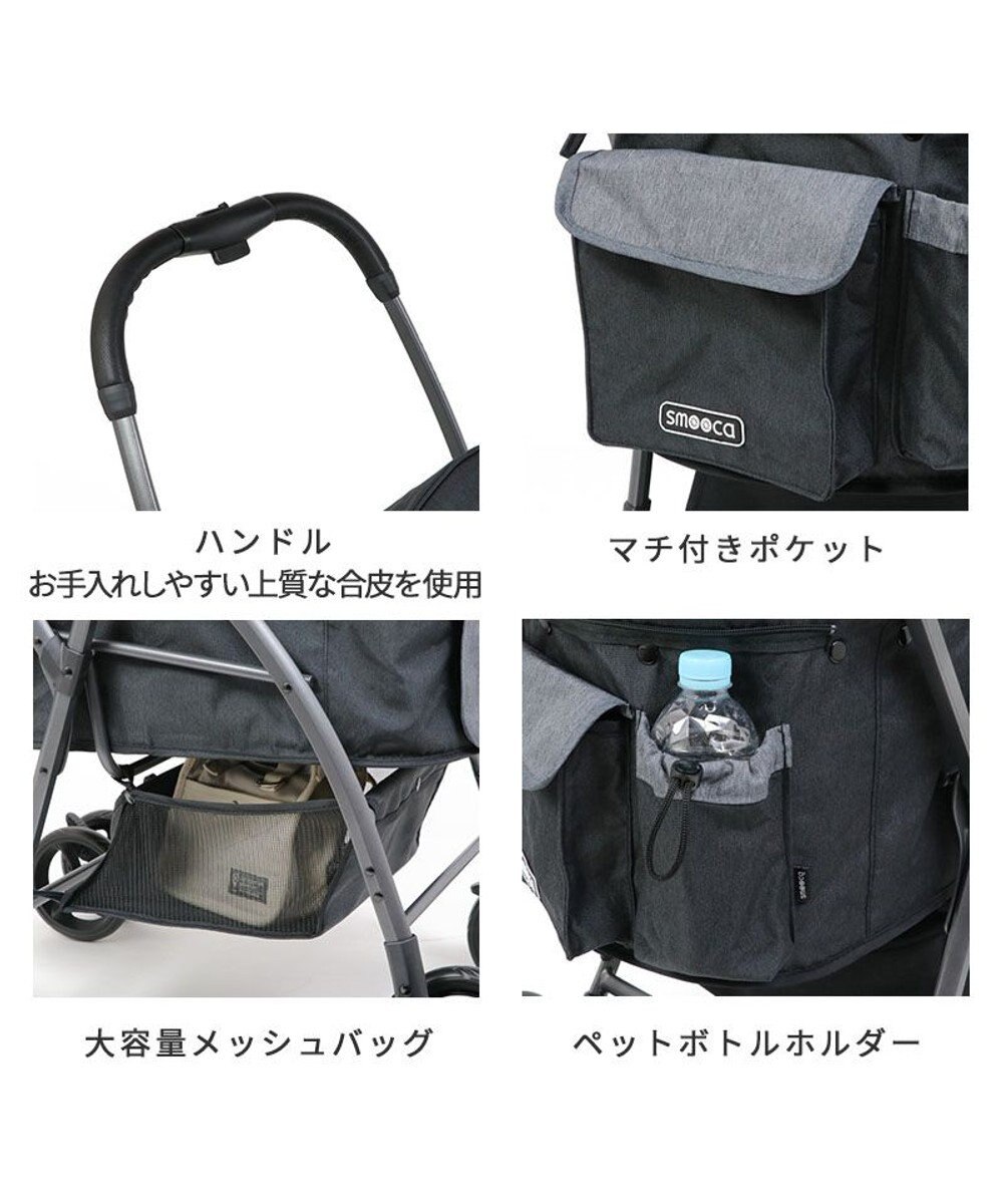 PET PARADISE smooca ハンドフル ペットカート  《ブラック》 