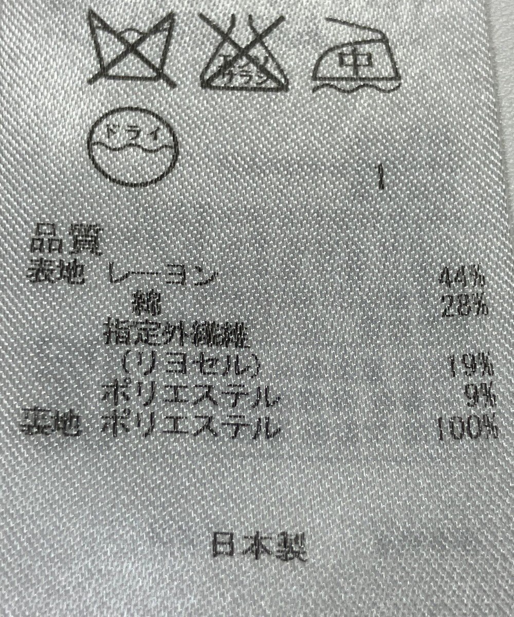 ONWARD Reuse Park 【組曲】スカート春夏 