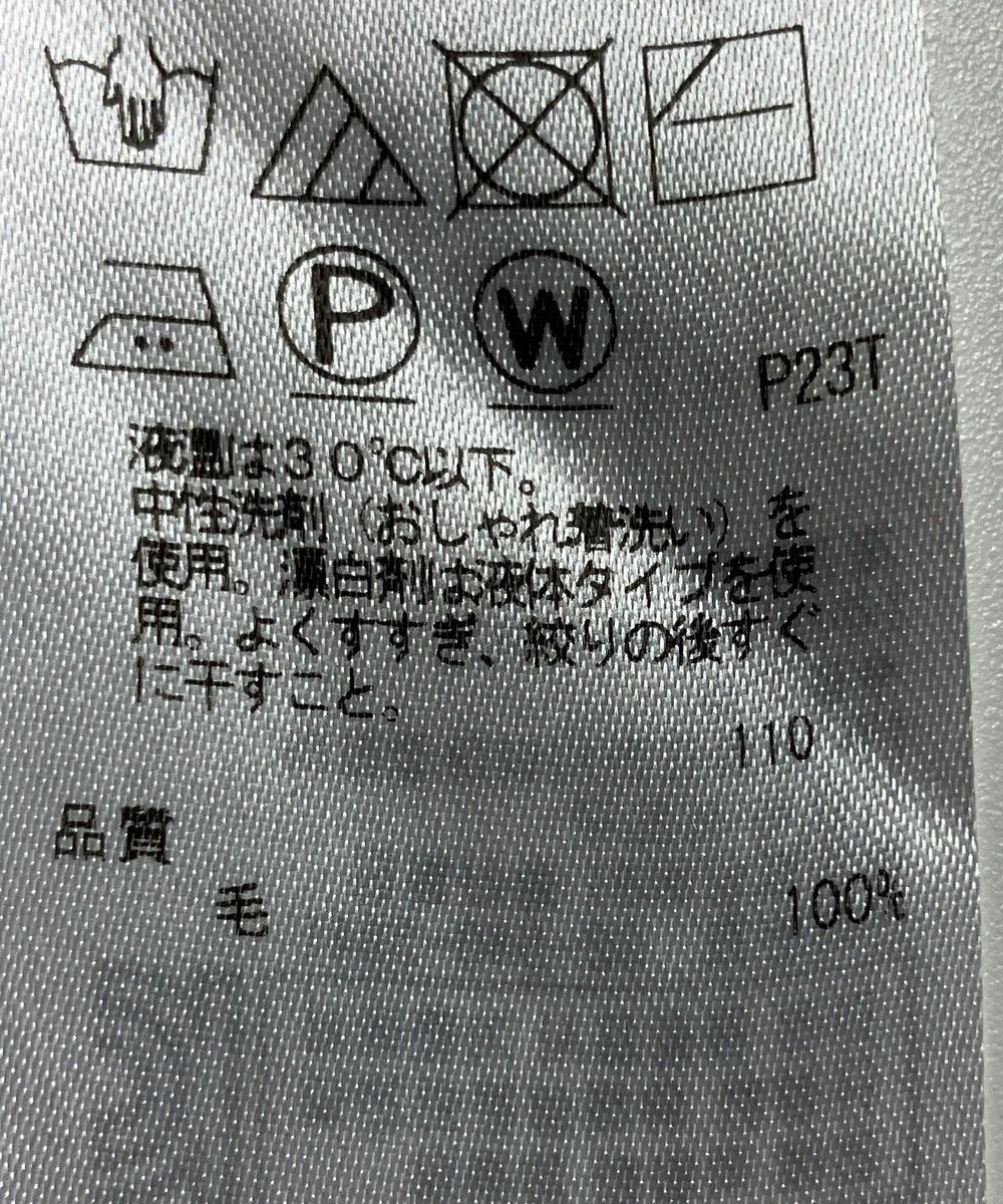 ONWARD Reuse Park 【ICB】ニット秋冬 