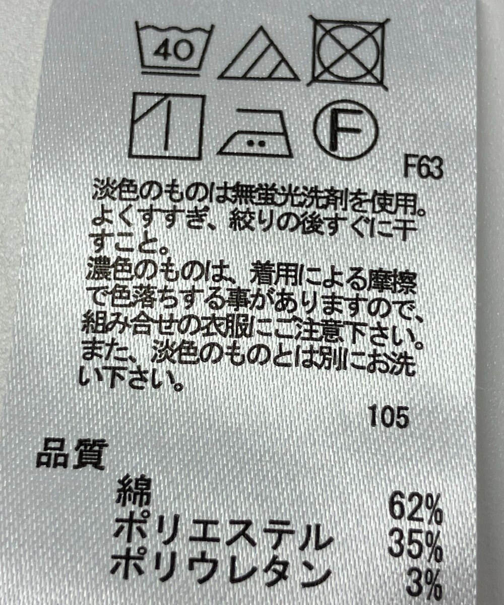 ONWARD Reuse Park 【any SiS】パンツ春夏 