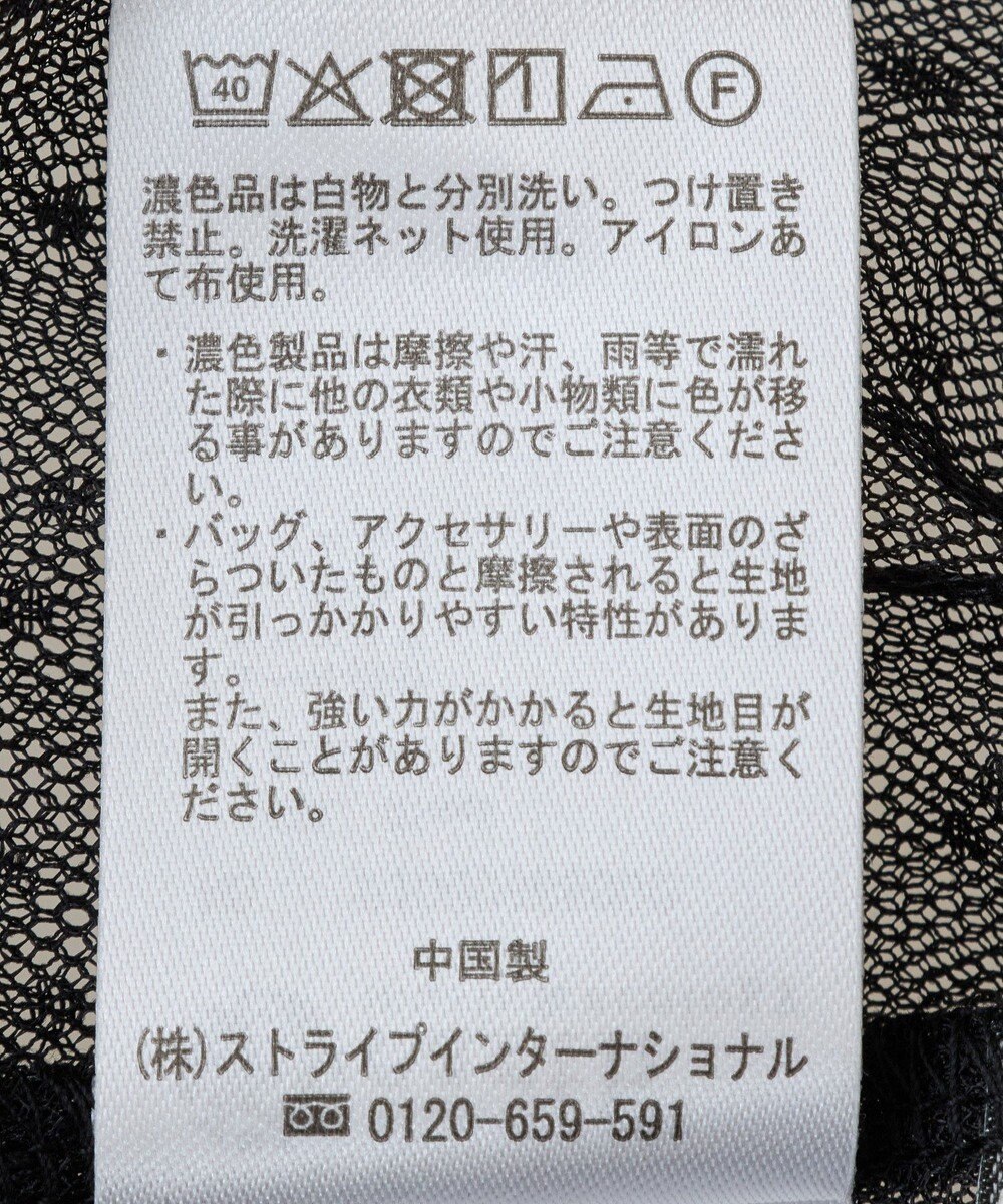 earth music&ecology ドットチュールスカート 