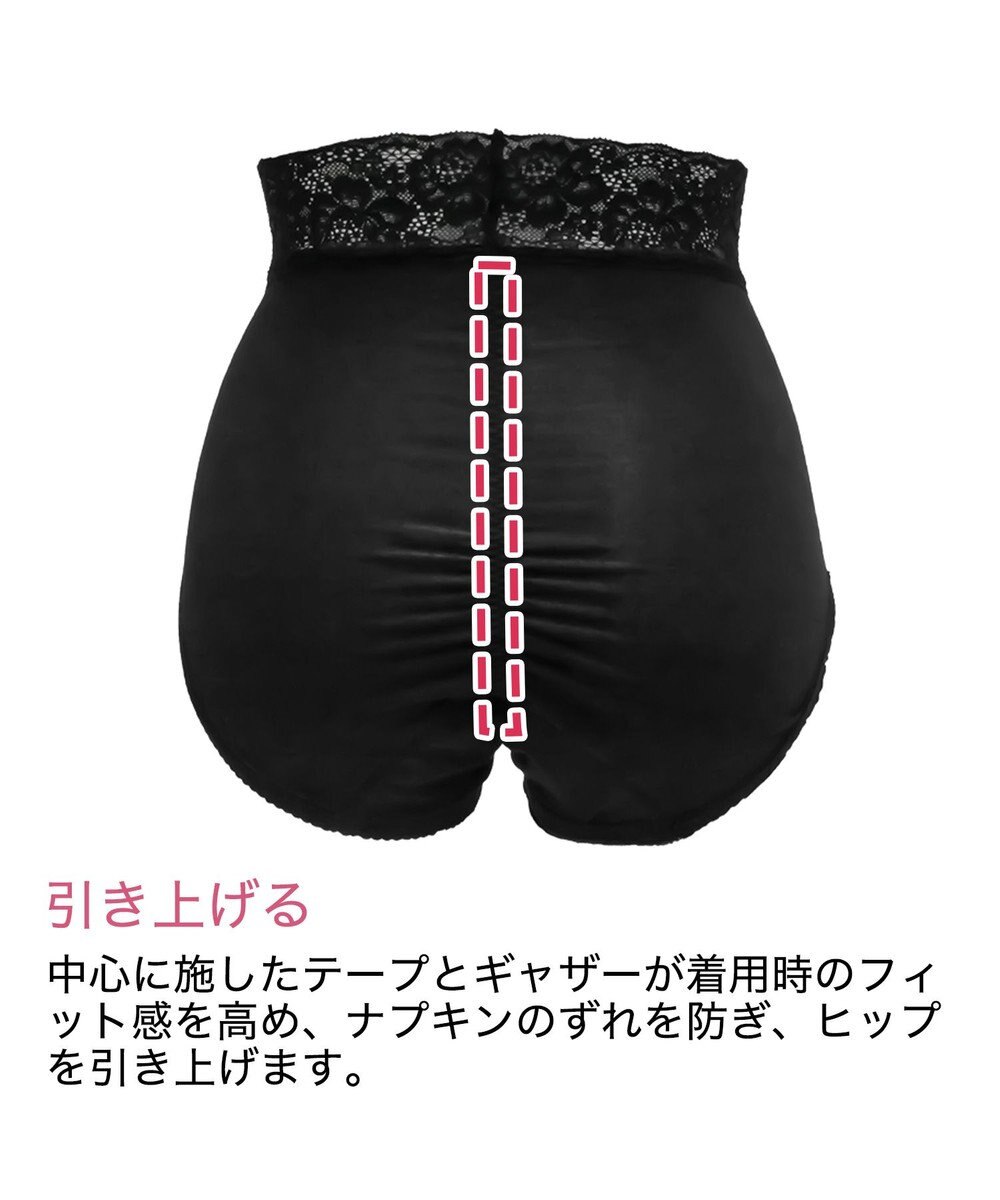 BRADELIS New York 【BRADELIS New York / 育尻・伸びる・綿混】モモパンツ・サニタリーショーツ#315 