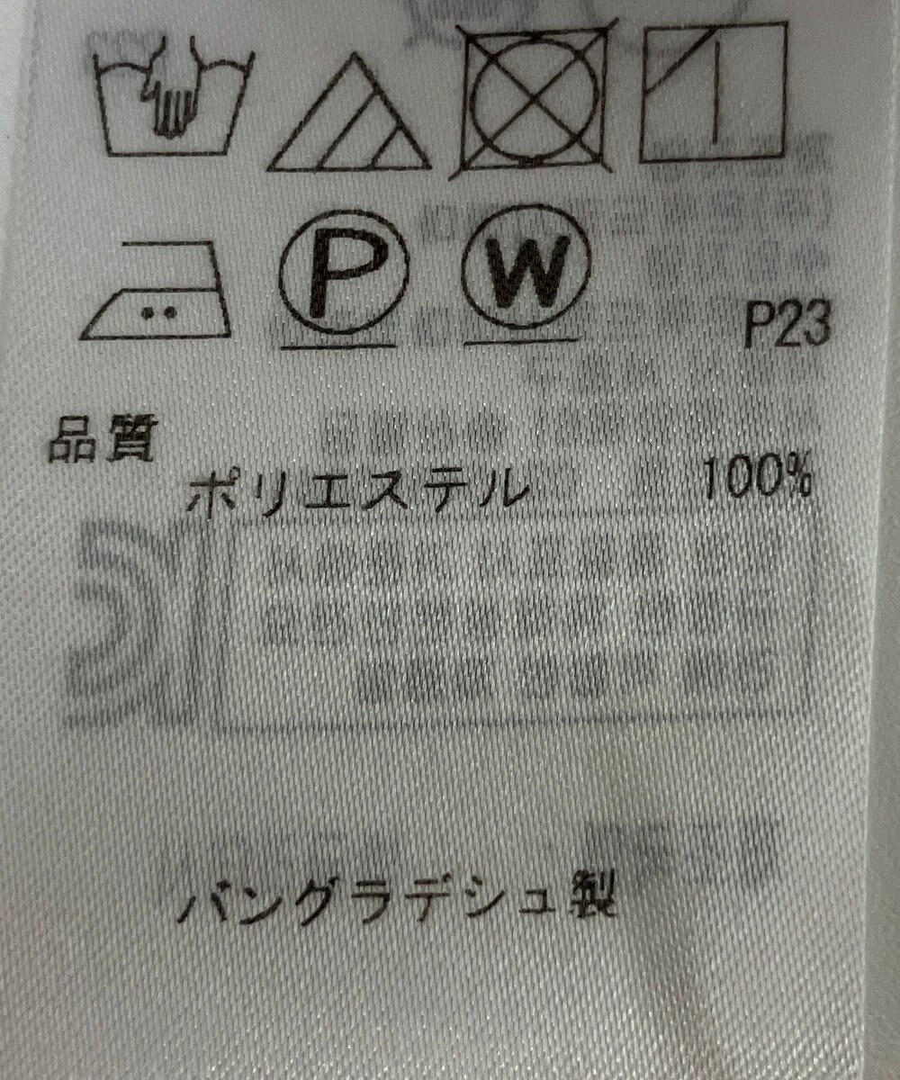 ONWARD Reuse Park 【組曲】パンツ春夏 