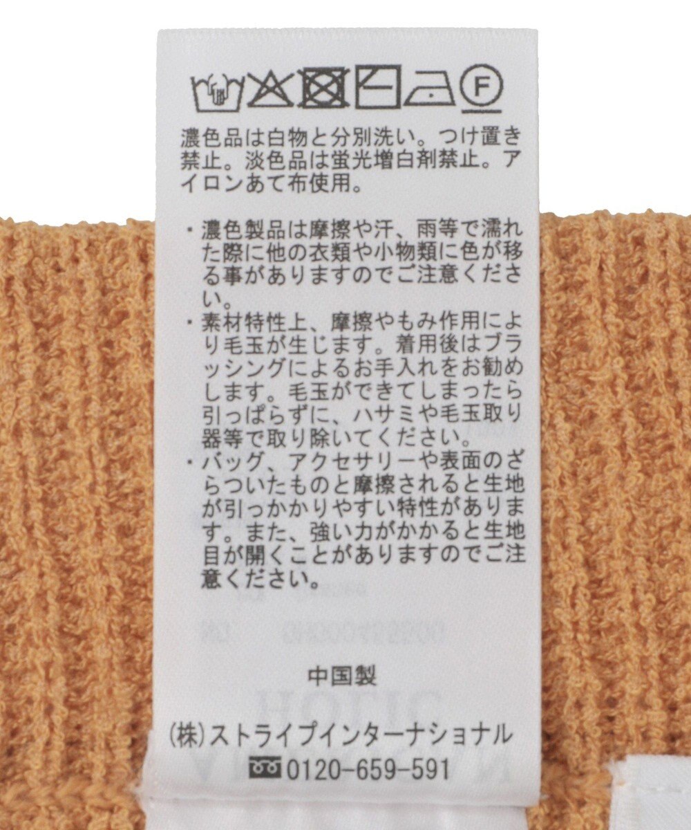 AMERICAN HOLIC メッシュパンツ 