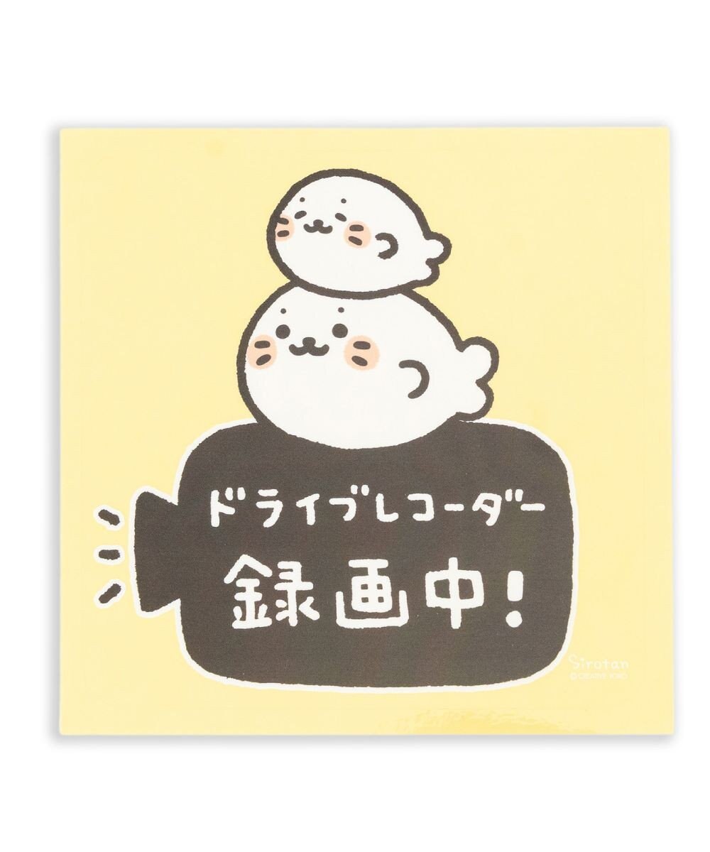 Mother garden しろたん どこでも一緒 ステッカー 大  《ドライブレコーダー録画中》 単品 