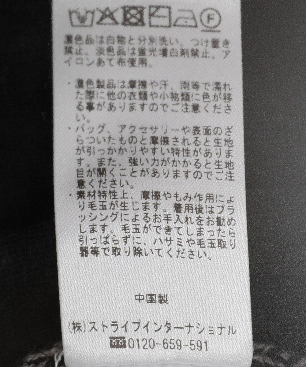 CRAFT STANDARD BOUTIQUE チュールドッキングニットカーディガン 