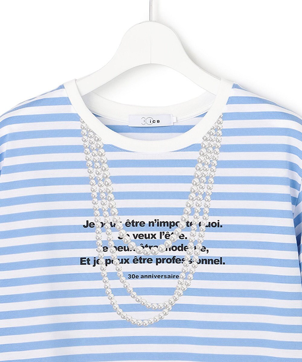 ICB 【30th ANNIVERSARY】 PARIS ボーダーTシャツ 