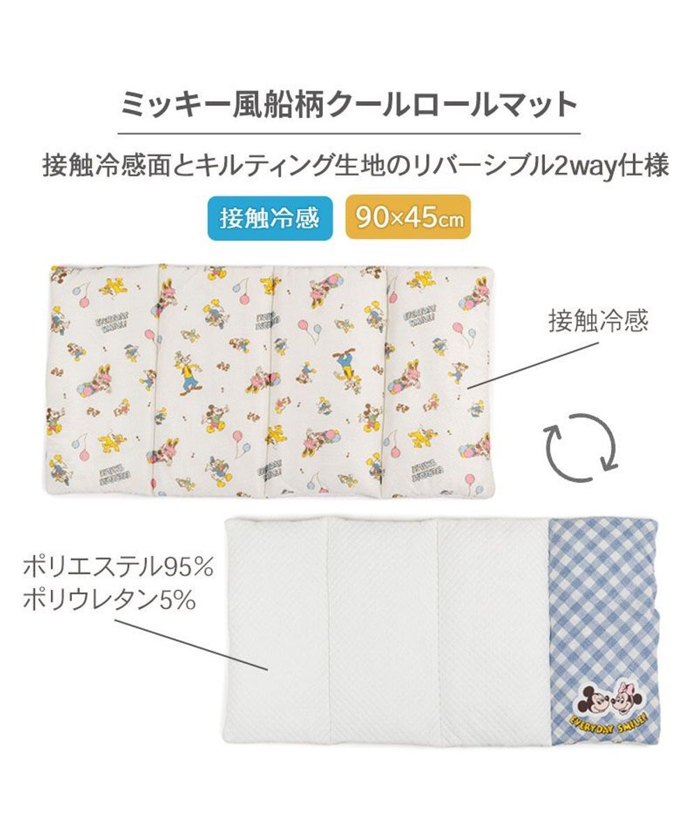 PET PARADISE ディズニー ミッキーマウス クールロールマット 《風船柄》 