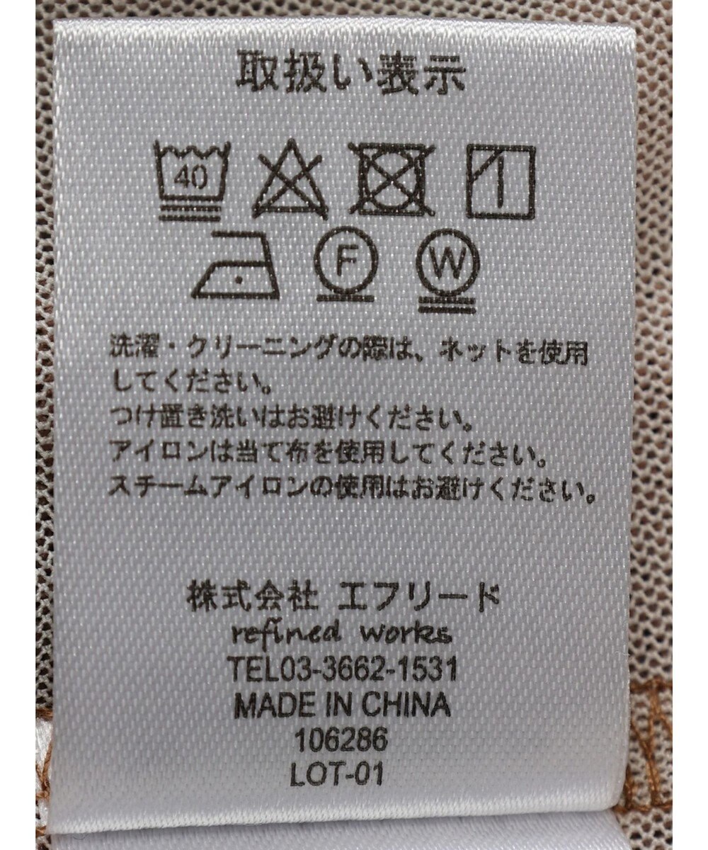 CRAFT STANDARD BOUTIQUE タイダイメッシュボトルネックインナー 