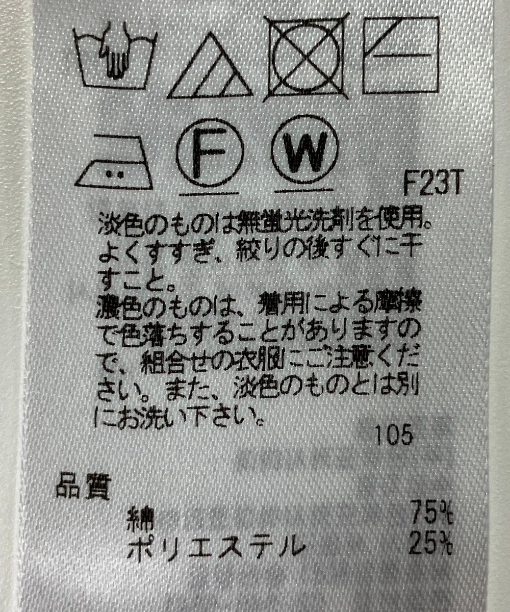 ONWARD Reuse Park 【23区】ニット秋冬 